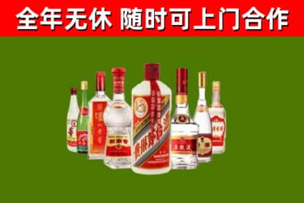 诸城市回收名酒
