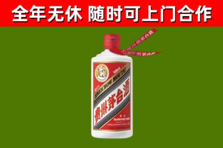 诸城市烟酒回收飞天茅台酒.jpg