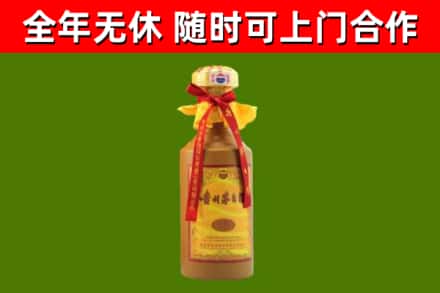 诸城市烟酒回收15年茅台酒.jpg