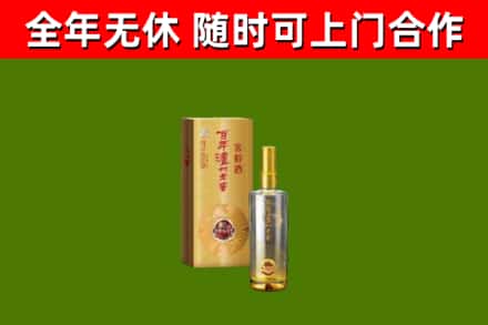 诸城市烟酒回收百年泸州.jpg
