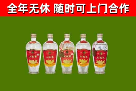 诸城市回收老五粮液