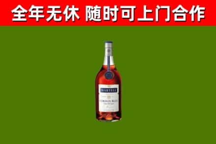 诸城市烟酒回收马爹利蓝带洋酒.jpg